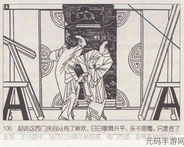 一阴吞两阳最著名的电影或戏剧:根据“一阴吞两阳”这个概念,可以拓展出以下几个电影或戏剧的新
