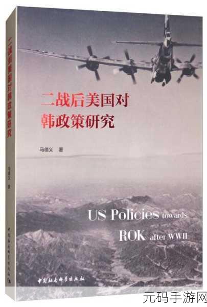 美国欧洲日本韩：1. 美国科技创新：从硅谷到全球的影响力