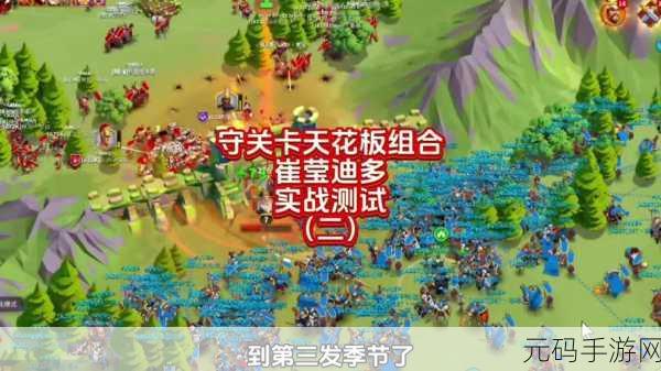 万国觉醒统帅排名全解析，带你称霸战场