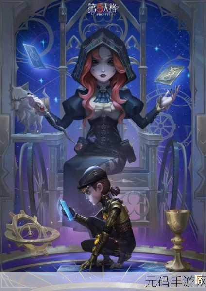 第五人格人品值系统全解析，打造你的游戏社交名片