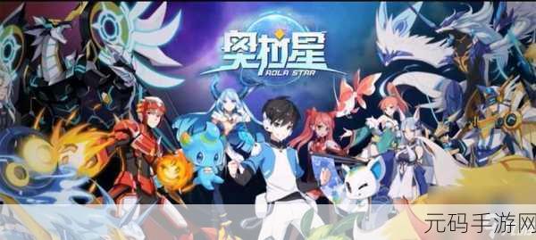 奥拉星,战魔焰吉拉震撼登场,技能详解大揭秘