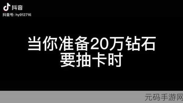 哈利波特魔法觉醒,钻石消费智慧攻略,解锁魔法世界的无限可能