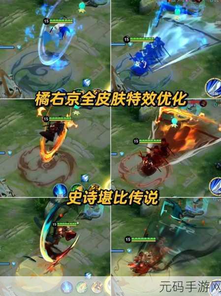 王者荣耀橘右京修罗皮肤全攻略，获取之道与价格揭秘