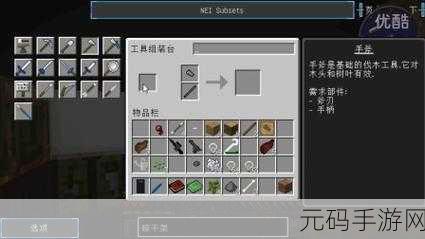 我的世界星际探索迫降,全方位充电秘籍