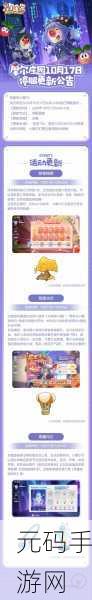 摩尔庄园手游玩家金豆神秘消失之谜