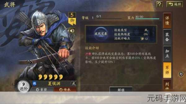 三国志战略版武将实力大揭秘，诸葛亮仅排第四，赵云屈居第三