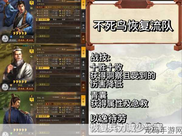 三国志战略版武将实力大揭秘，诸葛亮仅排第四，赵云屈居第三