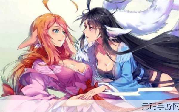 狐妖小红娘手游，PVP 最强阵容深度解析与搭配指南