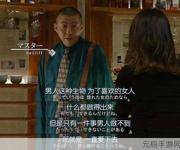 二婚后前夫又回来了1v2意思:1. 二婚后的爱情纠葛:前夫重返生活的考验