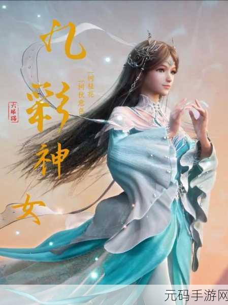 唐三桶和宁荣荣的性格特点：1. 唐三与宁荣荣：勇气与温柔的完美结合
