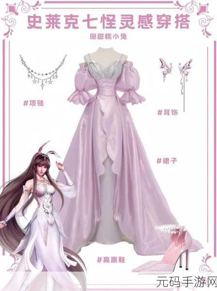 唐三桶和宁荣荣的性格特点：1. 唐三与宁荣荣：勇气与温柔的完美结合
