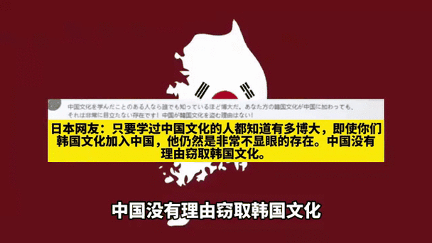 日本日本韩国:好的,以下是一些关于日本和韩国的扩展标题,每个标题都不少于十个字:
