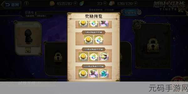 梦幻模拟战宝箱位置全揭秘