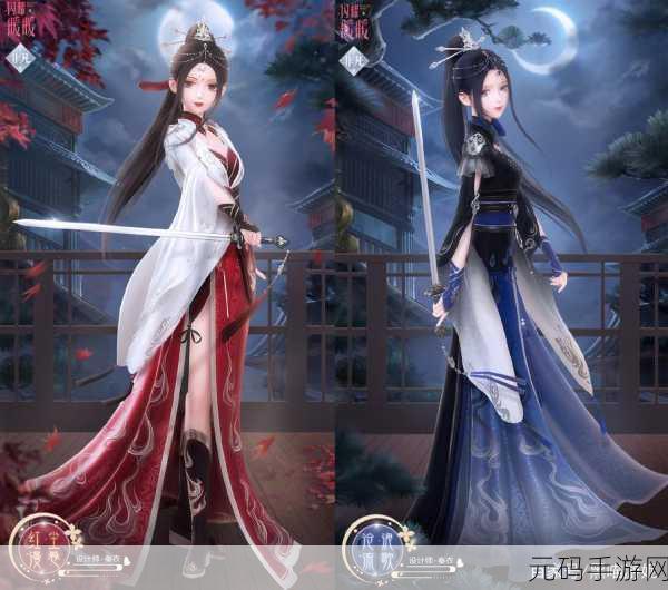 闪耀暖暖新年盛典全攻略,红尘漫卷限定套装获取秘籍