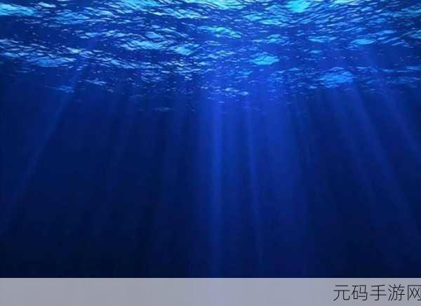 钶钶钶钶钶钶钶水好多：1. 钶钶钶钶钶的水世界：探索深海奥秘