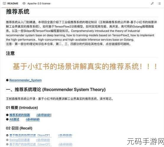 九幺9.1旧版安装方法揭秘反馈:九幺9.1旧版安装全攻略:从入门到精通的详细指南