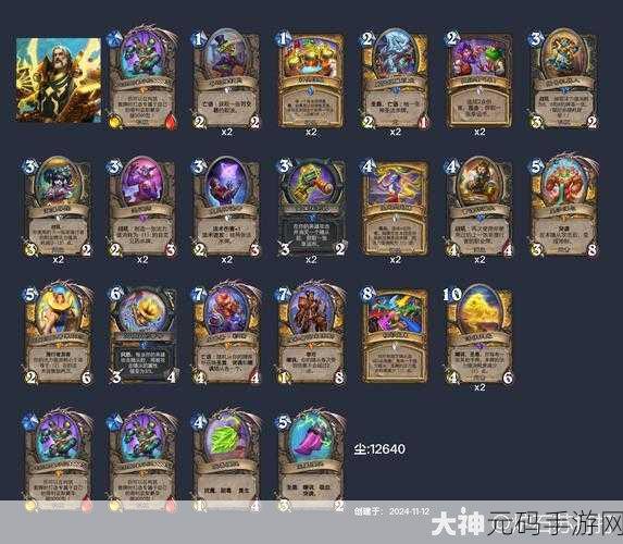 炉石传说新潮流,砰砰计划鱼人法卡组全面解析