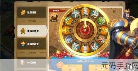 万国觉醒,理查觉醒之路,揭秘转盘活动宝石筹备秘籍