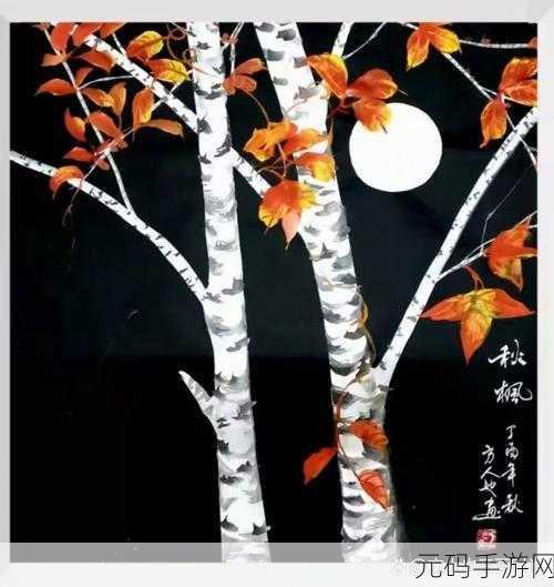顶级人文艺术:1. 传统与现代交融:探索人文艺术的多元表达