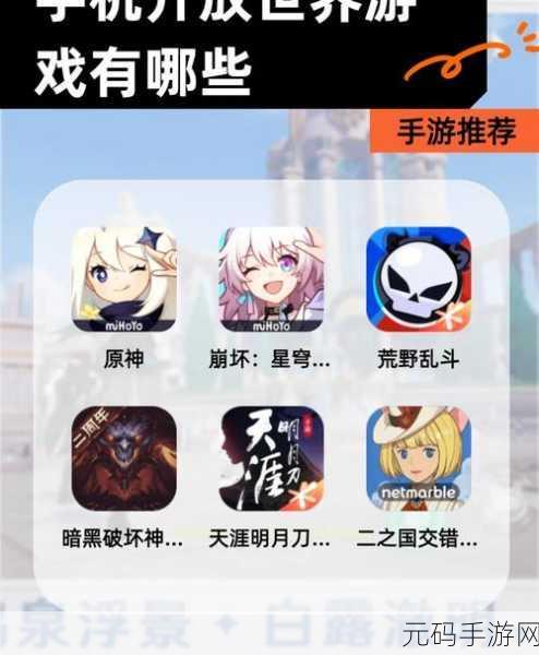 原神周本联机全攻略,携手共闯奇幻世界