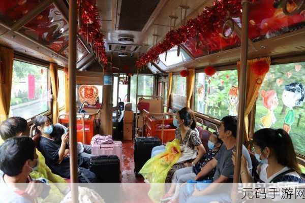真空挤公交车有反应了免费分享提供：1. 免费乘坐真空挤公交车的独特体验与反响