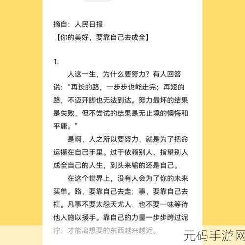 成全视频观看技巧和方法：1. 提升观看体验的成全视频技巧与方法