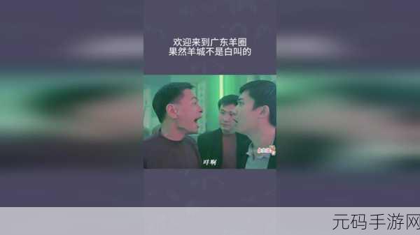 成全视频观看技巧和方法：1. 提升观看体验的成全视频技巧与方法