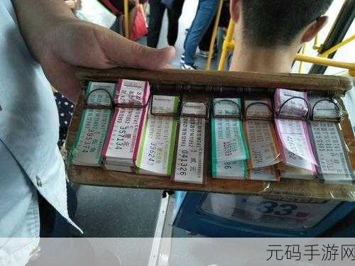 公交车售票员用B售票:1. "公交车售票员B的智能化售票新模式探讨