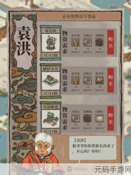 江南百景图,重阳糕工坊解锁,传统佳节新玩法