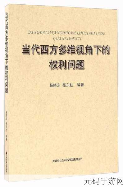 西方37大但人文艺术A管张晓:1. 现代人文艺术的多维解读与探索