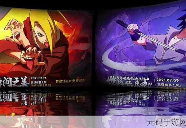 火影忍者手游第五章第五关，兄弟之战完全攻略指南