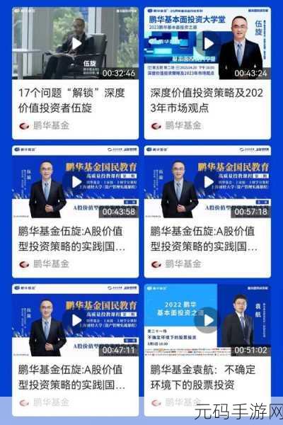 成品人和精品人的投资价值:1. 成品人和精品人的投资价值深度解析