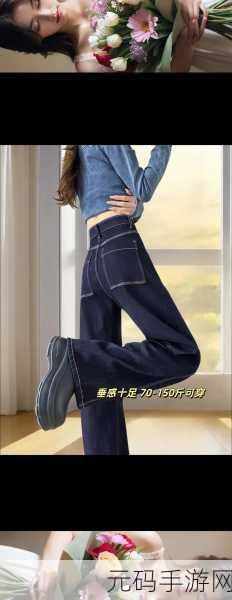 无尺码精品产品视频免费：1. 无尺码精品：解锁每个身形的时尚可能