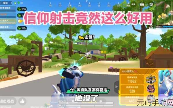 香肠派对探秘计划，解锁全新玩法，挑战你的射击极限