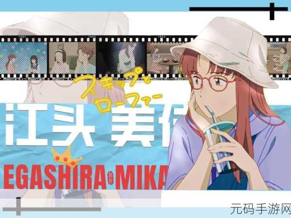 女生渴望小头头互动:1. 女生渴望与小头头互动的独特体验分享