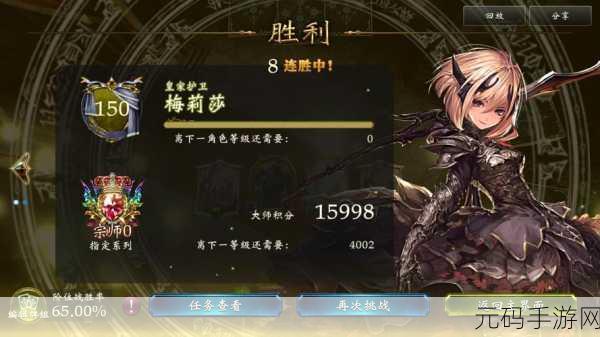 梦幻模拟战仲夜繁花，璀璨星河下的法师荣光