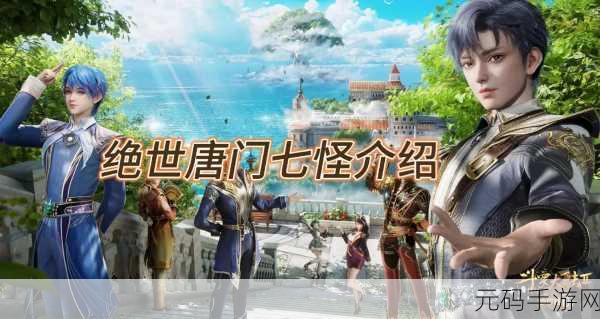 斗罗大陆之天狂传说:好的,以下是一些基于《斗罗大陆之天狂传说》的新