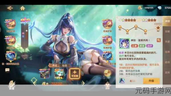 斗罗大陆之天狂传说:好的,以下是一些基于《斗罗大陆之天狂传说》的新