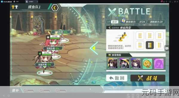 方舟指令托尔实战全解析,超强实力背后的秘密