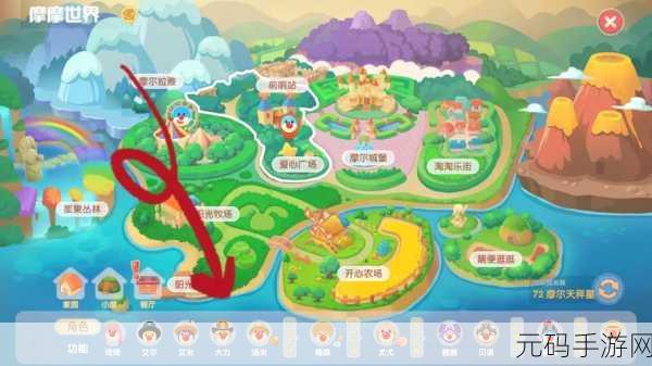 摩尔庄园,梦幻世界中的生活小技巧——撑伞指南