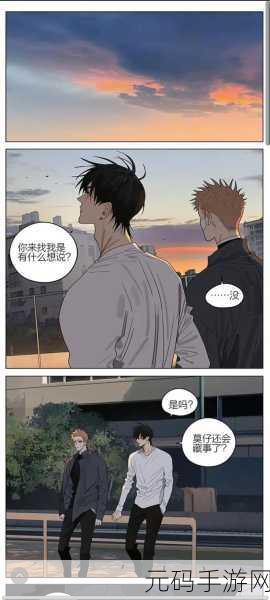 禁漫天:1. 禁漫天:超越界限的幻想之旅