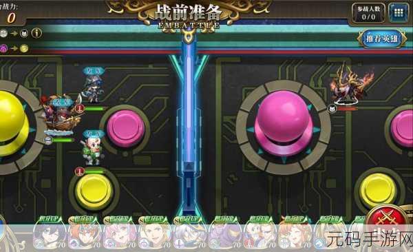 梦幻模拟战手游,利昂兵种搭配全攻略,打造无敌战场先锋