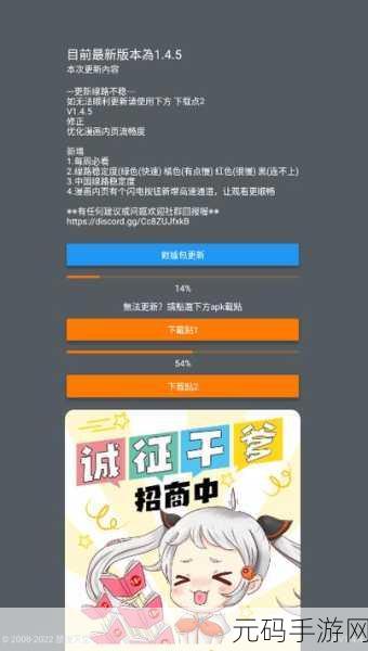 JMcomic2.0：当然可以！以下是一些基于JMcomic2.0的扩展