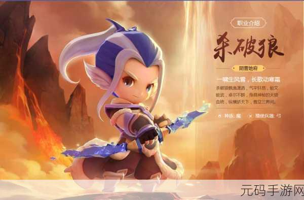 梦幻西游无双版激活码双法获取攻略，解锁游戏新世界的钥匙