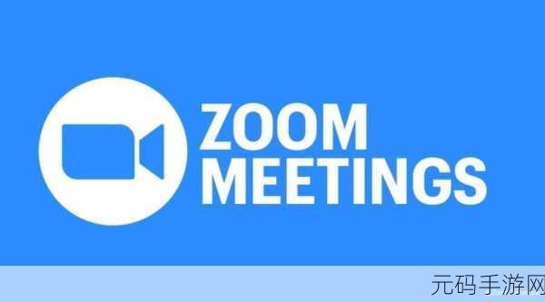 美国ZOOMCLOUDMEETINGS2023成为亚洲榜一：1. ＂ZOOM云会议2023：亚洲市场的领军者