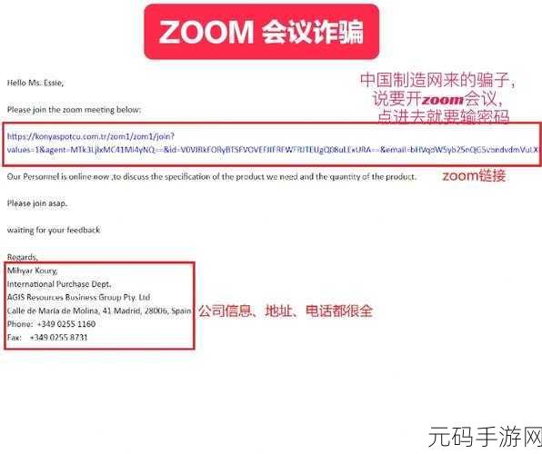 美国ZOOMCLOUDMEETINGS2023成为亚洲榜一：1. ＂ZOOM云会议2023：亚洲市场的领军者