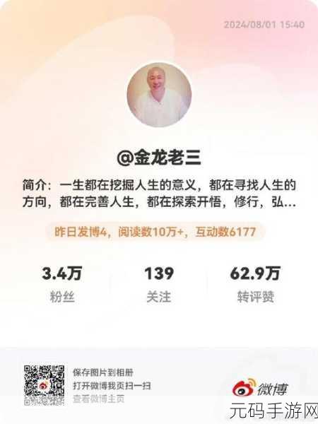 黑料网今日黑料独家爆料正能量：1. 黑料网今日独家揭秘：正能量如何改变人生