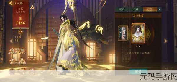 神都夜行录大司命，上古妖君的技能属性全揭秘