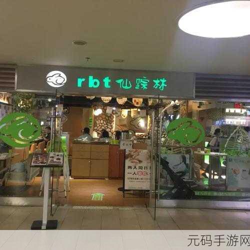 仙踪林娇小4一6XXXⅩ:1. "仙踪林中的神秘冒险:娇小精灵的奇幻旅程