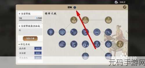 天涯明月刀手游,帮贡速刷攻略大揭秘,新版本快速获取秘籍